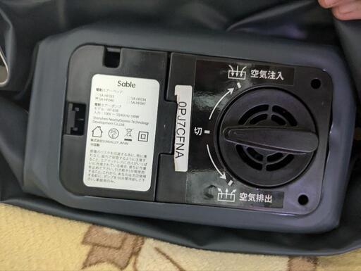 Sable エアーベッド 厚46㎝
