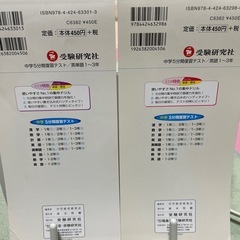英語用のドリルの画像