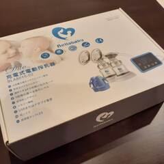Bellababy 充電式電動搾乳器 BLA8015-02 中古・動作確認品の画像