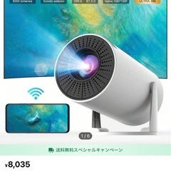 ミニプロジェクター 1080p Netflix YouTube対...