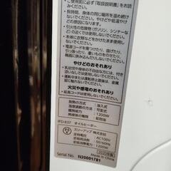 オイルヒーターの画像