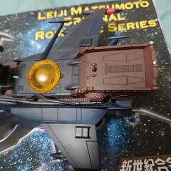 至急　超合金アルカディア号　テレビ版　破損ありジャンク品の画像