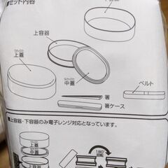 ミスド 非売品 Pingu ピングー ランチボックス＆ダウンタウン  ランチボックスの画像