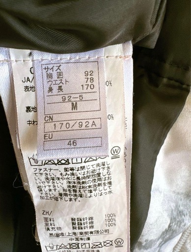 メンズ スノボウェア ONETHREE 上下セット