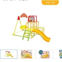 アンパンマンブランコパークDX