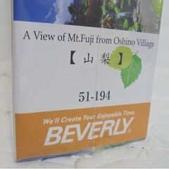 新品 パズル 富士望む忍野村 1000ピース 72×49cm 51-194 BEVERLY 世界遺産 ジグソーパズル ビバリー 札幌市 白石店の画像