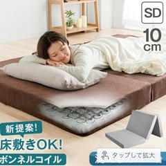 タンスのゲン　マットレスの画像