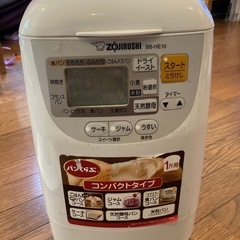 極上品 ‼️象印‼️ホームベーカリー 定価より安い‼️新品未使用 2025年最新】Yahoo!オークション -ホームベーカリー 象印の中古