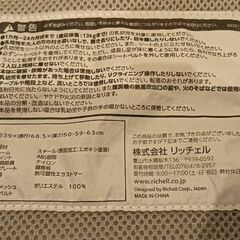 美品★リッチェル バウンシングシートN（ライトグレー）Richell バウンサーの画像