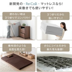 タンスのゲン　マットレスの画像