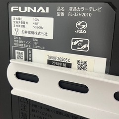 テレビ32型+テレビスタンドの画像