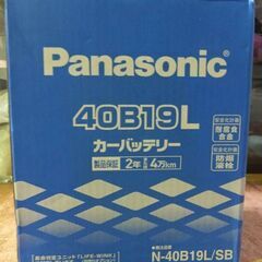 未使用保管品◆Panasonic/パナソニック◆軽自動車用バッテ...
