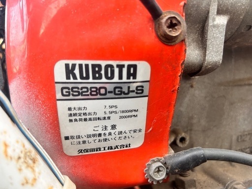 ⛄️除雪機①7馬力！市内は搬送無料！☃その他地域も️搬送可能です‼️