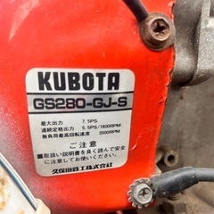 ⛄️除雪機①7馬力！市内は搬送無料！☃その他地域も️搬送可能です‼️の画像