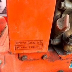 ⛄️除雪機①7馬力！市内は搬送無料！☃その他地域も️搬送可能です‼️の画像