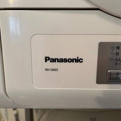 Panasonic NH-D603 乾燥機の画像