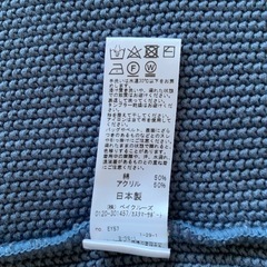 【ニットカーディガン】relume JOURNAL STANDARD 古着 リユースの画像