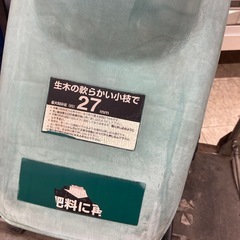 ガーデンシュレッダー SGS-270A 新興製作所　※2400010449390の画像