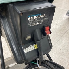 ガーデンシュレッダー SGS-270A 新興製作所　※2400010449390の画像