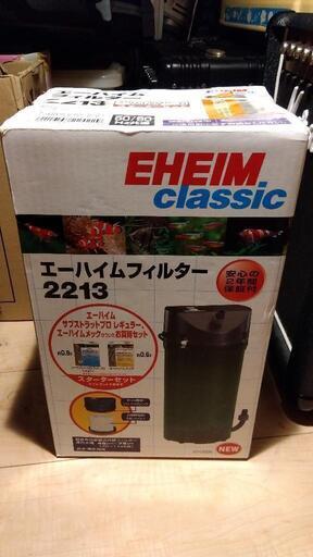 水槽セット　新品フィルター付き