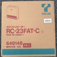 🔴値下げ🔴都市ガス用ファンヒーターの画像
