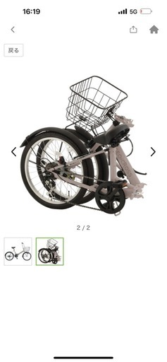 自転車