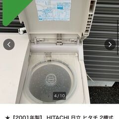 中古で購入した二層式洗濯機差し上げます。綺麗だと思います。の画像