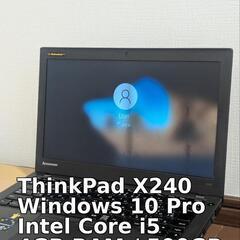 Lenovo ThinkPad X240 ノートパソコン