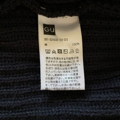 【ニットカーディガン】GU 古着 リユースの画像