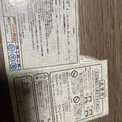 【お話中】ニトリ　こたつテーブルの画像