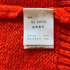 【ニットカーディガン】continuer de NICE CLAUP 古着 リユースの画像