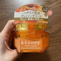 ＆honey クレンジングバーム モイスト