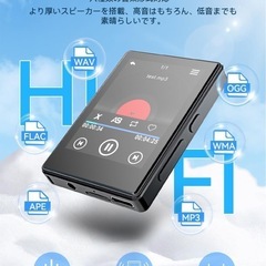MP3プレーヤー Bluetooth5.3 ウォークマン 2.8インチフルタッチスクリーン 32GB容量 128GBまで拡張可能 6種イコライザー ミニ音楽プレーヤー HIFI音質 軽量 コンパクト 多機能 デジタルオーディオプレーヤー FMラジオ/録音/電子ブック/画像閲覧/目覚まし時計など搭載 操作簡単 通勤/運動/語学学習/楽器練習 日本語説明書の画像