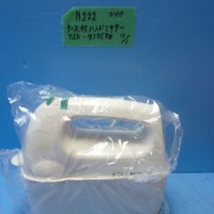 N222　ユーパ　ケース付き　ハンドミキサー　TSK-937C80　未使用品の画像