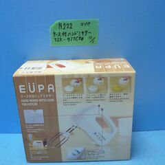 N222　ユーパ　ケース付き　ハンドミキサー　TSK-937C80　未使用品