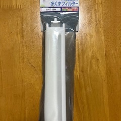 糸くずフィルター アクア純正 LINT-16