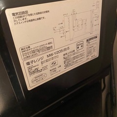 電子レンジの画像