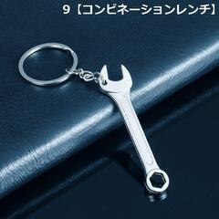 工具/モンキーレンチキーホルダー（新品）お取り引き予定者様有り。