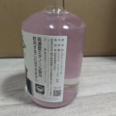 【11/23まで】消毒用アルコール　未開封　の画像