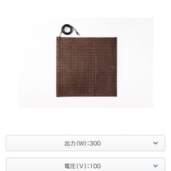 【定価6万】融雪マット　ソーヒーター