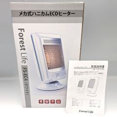 【20241211受付終了・Y売】forestlife・ハニカムエコヒーター・FS-EC4・No.240810-03の画像