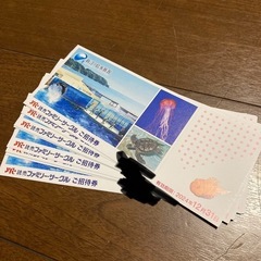 新江ノ島水族館　ご招待券