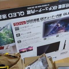 情熱 テレビ(家電)の中古が安い！激安で譲ります・無料であげます｜ジモティー