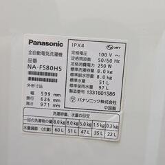 【受け渡し予定者決まりました】パナソニック　全自動電気洗濯機　8kgの画像