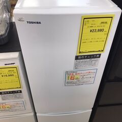 【A65】冷蔵庫 TOSHIBA GR-U17BS  2022年製
