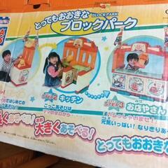 急募☆アンパンマンメガブロック☆マキシサイズ不足あるかもしれません。☆傷汚れ、シールの剥がれなどございます☆今なら1000円引！！の画像
