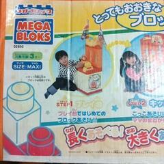 急募☆アンパンマンメガブロック☆マキシサイズ不足あるかもしれません。☆傷汚れ、シールの剥がれなどございます☆今なら1000円引！！の画像