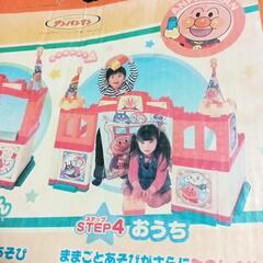 急募☆アンパンマンメガブロック☆マキシサイズ不足あるかもしれません。☆傷汚れ、シールの剥がれなどございます☆今なら1000円引！！の画像