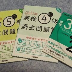 英検　対策　3級（2022 面接対策）　4級（2015 過去問題...