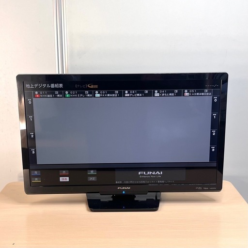 【24型】FUNAI液晶テレビ 2019年製